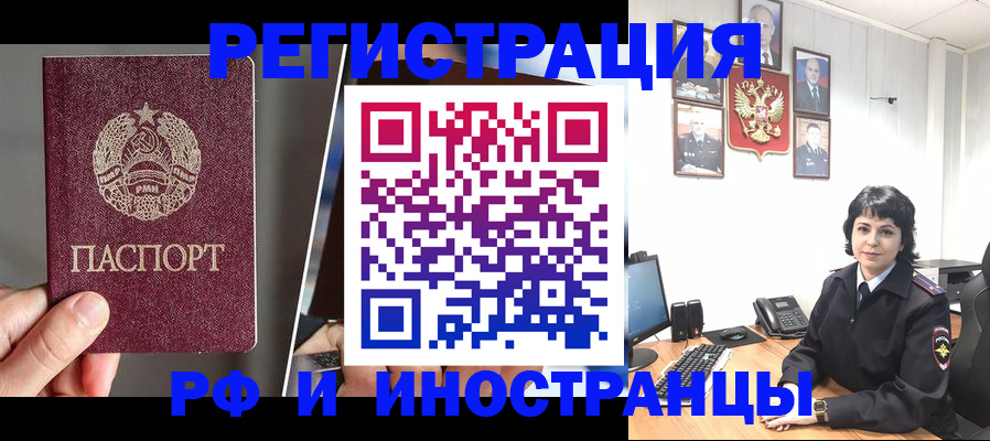 пропишу в квартире в Артёмовском